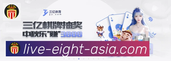 企业概况